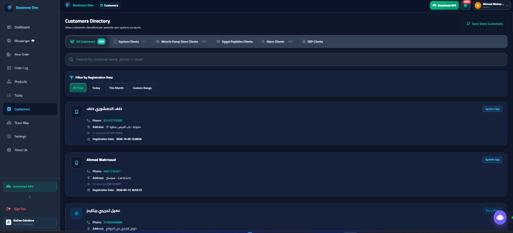BusinessDev Unified Customers Directory